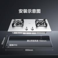老板32G91A天然气(如需液化气联系客服)4.5kW燃气灶煤气灶单灶具嵌入式不锈钢灶熄火保护