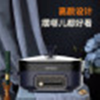 九阳(Joyoung)电火锅一体式多功能6L HG60-G650