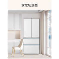 海尔冰箱 BCD-461WGHFD45W9U1超薄461升零嵌法式多门大容量干湿分储一级能效双变频家用电冰箱底部前置散热