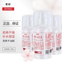 熙婷维生素E乳提亮肤色深层补水保湿面霜手霜身体乳ve乳家庭装