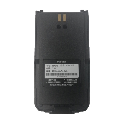广联铁创 KB-760B 2000mAH 对讲机锂电池 适用于DP405/415