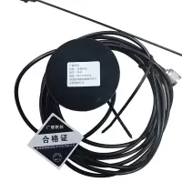 广联铁创 400-470MHZ吸盘天线 FR40 一套