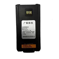 广联铁创 对讲机锂电池适用于PD700R BL2503 一块