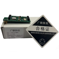 广联铁创 对讲机GPS模块 LC-C200 块