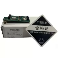 广联铁创 对讲机GPS模块 LC-C200 块