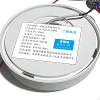广联铁创消防应急照明灯具LC-ZM-ACJ-B02个