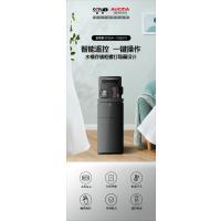 澳柯玛(AUCMA)茶吧机YR5A-Y011(Y),咖