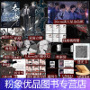 [粉象优品]吞海 破云2吞海 淮上著 吞海小说实体书 晋江文学悬疑侦探小说 步重华VS吴雩 葱花鱼 新视角图书