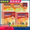 1A+1B 同步语法快乐练 小学通用 [正版]新概念英语青少版入门级1级23级AB同步一课一练/同步语法快乐练/同步听力