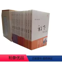 [正版]迷悟之间(套装共12册) 星云大师 中华书局人生哲学励志