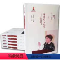 [正版]人物传记书籍 中国精神 我们的故事 青少年励志读物 全6册 (平装)