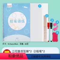 幼儿趣味控笔练习 [正版]幼儿园控笔训练学前班3-6岁幼小衔接儿童字帖趣味启蒙练习数字拼音笔画笔顺小中班大班练字帖幼儿宝