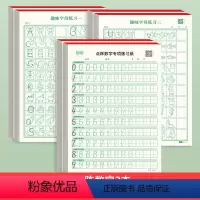 [6本装]点阵数字+趣味英文(一+二)各2本 [正版]点阵数字控笔训练字帖幼儿园儿童启蒙学前班3-6岁大班中班初学者练字