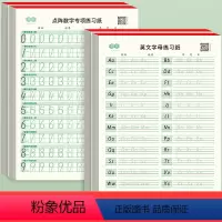 [4本装]点阵数字+英文字母各2本 [正版]点阵数字控笔训练字帖幼儿园儿童启蒙学前班3-6岁大班中班初学者练字本小学生拼