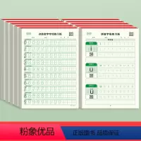 [10本装]点阵数字+拼音字母各5本 [正版]点阵数字控笔训练字帖幼儿园儿童启蒙学前班3-6岁大班中班初学者练字本小学生