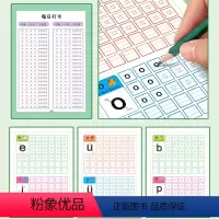 点阵拼音+5铅笔2握笔器 [正版]点阵控笔训练字帖小学生幼儿园正姿点阵笔画笔顺偏旁部首拼音数字汉字练字本初学者儿童入门一