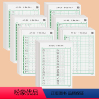 趣味控笔100张+基础笔画(一+二+三) +常用偏旁(一+二+三)各100张 [正版]控笔训练字帖田字格硬笔书法纸笔画笔