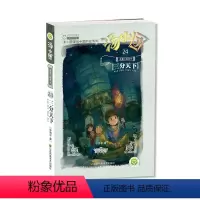 [第24册]<<纵横三国卷>>8.三分天下 [正版]汤小团漫游中国历史系列全套任选谷清平上古再临卷辽宋金元明清帝国两汉传