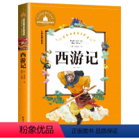 西游记 [正版]爱丽丝漫游奇境爱丽丝梦游奇境记彩图注音版小学生一年级二年级三年级课外必阅读书籍6-7-8-10岁儿童读物