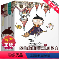 ---[全套4册]米小圈日记本--- [正版]上学记4四年级上册2本全套来自未来的我+同桌是卧底故事书脑筋急转弯漫画成语