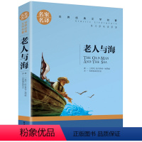 老人与海 [正版]5本25元 安妮日记 青少年版 中小学生课外阅读书籍小说 经典世界文学名著 8-9-10-12岁 4-