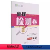芝麻开门 [正版] 寄小读者 冰心系列儿童文学百年百部书系10-12岁四五六年级小学生课外阅读书籍 再寄三寄小读者 长江