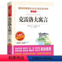 克雷洛夫寓言 [正版]同系苏东坡传 作品原版苏轼传书 国学大师林语堂著 名人人物传记 历史名臣传 名人传书苏轼传记名人传