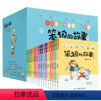 [第1+2辑 注音版]笨狼的故事14册 [正版]笨狼的故事注音版全套8册笨狼的宠物笨狼是谁佳男主角飞鱼龙狼树叶汤素兰彩绘