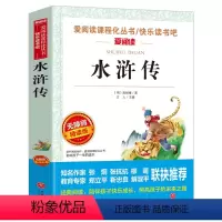 水浒传 [正版]雷锋的故事书 二三年级四年级必读的课外书老师 雷锋叔叔的故事 儿童革命红色故事经典故事书8岁以上小学生课