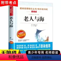 老人与海 [正版]木偶奇遇记三年级四年级课外阅读书籍老师 小学生课外书必读经典名著 儿童故事书适合看的童话完整版 科洛迪