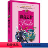 聊斋志异 [正版]狐狸列那的故事 注音版二年级三年级三年级四五年级上册课外书列那狐的故事 列那狐传奇故事烈那狐课外阅读带