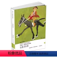 [正版]书籍埃里希·凯斯特纳作品典藏——
