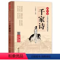 千家诗 [正版]爱德华的奇妙之旅 升级版 凯特迪卡米 8-12岁儿童故事书小学生课外阅读二三四五六年级课外书籍 新蕾出版