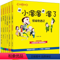 大作家的语文课一年级上下册 注音全彩美绘 全6册 [正版]牧童三娃(彩色注音)/大作家的语文课 洪汛涛 书籍 书店 春风