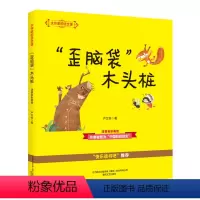 [大作家的语文课]