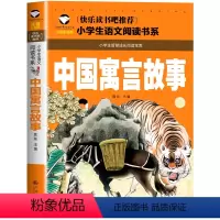 中国寓言故事 [正版]5本20元洋葱头历险记 注音彩图版 一二三年级小学生语文课外阅读6-7-8-9岁 儿童课外读物