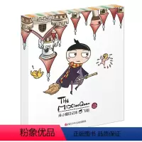 米小圈日记本- 飞翔 [正版]全套5册米小圈日记本图画本系列6-8-9-10-12周岁一二三四年级课外书米小圈上学记爆笑