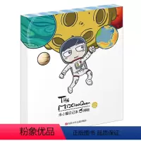 米小圈日记本- 神秘 [正版]全套5册米小圈日记本图画本系列6-8-9-10-12周岁一二三四年级课外书米小圈上学记爆笑