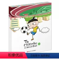 米小圈日记本- 追梦 [正版]全套5册米小圈日记本图画本系列6-8-9-10-12周岁一二三四年级课外书米小圈上学记爆笑