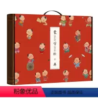 礼盒装(全套18册) [正版]大绘本三字经儿童版千字文注音版千家诗绘本弟子规国学经典早教启蒙儿童绘本扫码可听音频儿童绘本