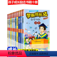 全套 [正版]适合三四五六年级课外阅读书籍读物小学课外书必儿童文学读上下册看的四年级读至3-4-6儿童经典上学期下小学生