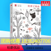 给孩子的诗 [正版]给孩子的诗 北岛二年级三年级选编出版社 朗读者给孩子们读诗开启智慧园门少年儿童文学书籍课外读物书店图