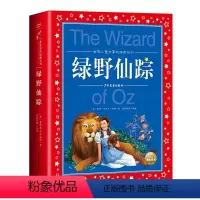 绿野仙踪 [正版]中国民间故事 彩图注音版中国儿童共享丛书一二年级6-12岁小学生课外阅读书籍盘古开天后羿射日故事书仓颉
