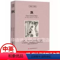 中英对照:飘 [正版]昆虫记 中英对照 昆虫记法布尔英文原版中文版中英文双语对照名著英汉互译对照双语读物外国世界英文原版
