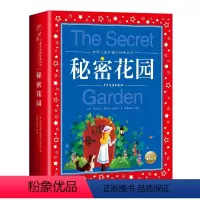 秘密花园 [正版]中国民间故事 彩图注音版中国儿童共享丛书一二年级6-12岁小学生课外阅读书籍盘古开天后羿射日故事书仓颉