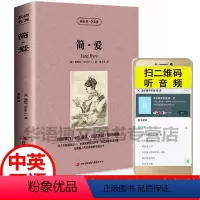 中英对照:简爱 [正版]昆虫记 中英对照 昆虫记法布尔英文原版中文版中英文双语对照名著英汉互译对照双语读物外国世界英文原