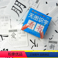 聪明宝贝学前学习卡-无图识字 [正版]唐诗三百首300首 幼儿早教彩图注音版小学生背古诗书全集 一年级课外书阅读二年级读
