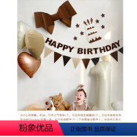 ins奶油风生日套餐28配帽子[数字可备注] [正版]生日快乐场景布置1周岁奶油拍照2两岁宝宝气球数字女儿童派对背景