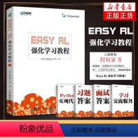 [正版]Easy RL 强化学习教程 王琦 杨毅远 蘑菇书江季计算机控制仿真与人工智能类书籍 凤凰书店