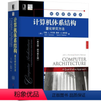 [正版] 计算机体系结构 量化研究方法 英文版 原书第6版 COMPUTER ARCHITECTURE A Quan